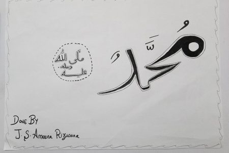 Calligraphy 2